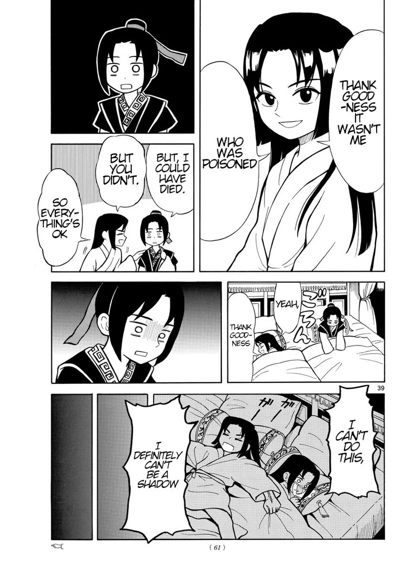 Souei Sousho Chapter 1 page 38