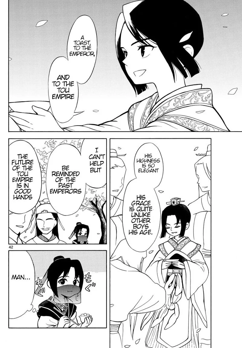 Souei Sousho Chapter 1 page 41