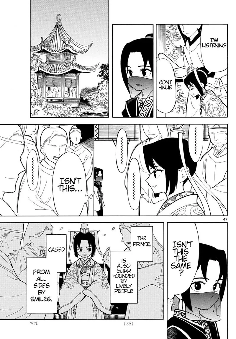 Souei Sousho Chapter 1 page 46
