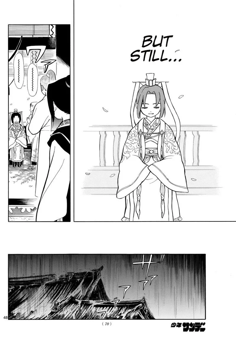 Souei Sousho Chapter 1 page 47