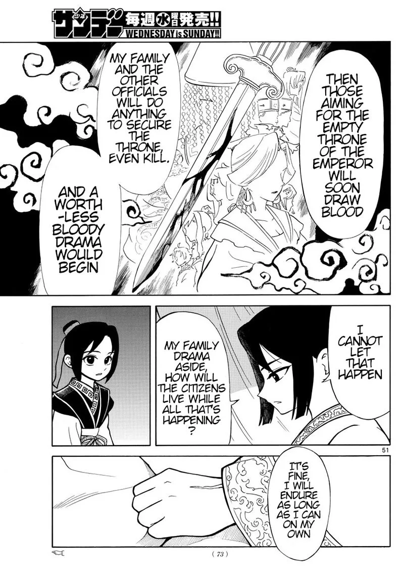 Souei Sousho Chapter 1 page 50