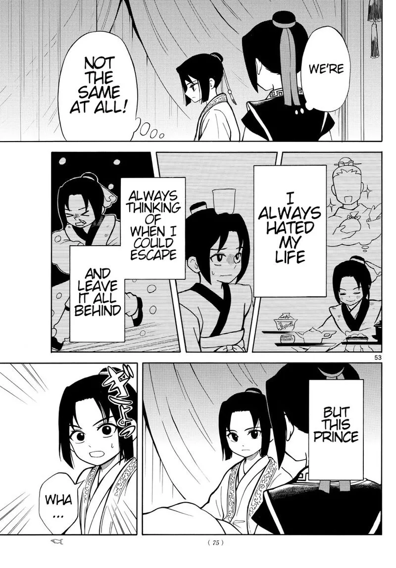 Souei Sousho Chapter 1 page 52