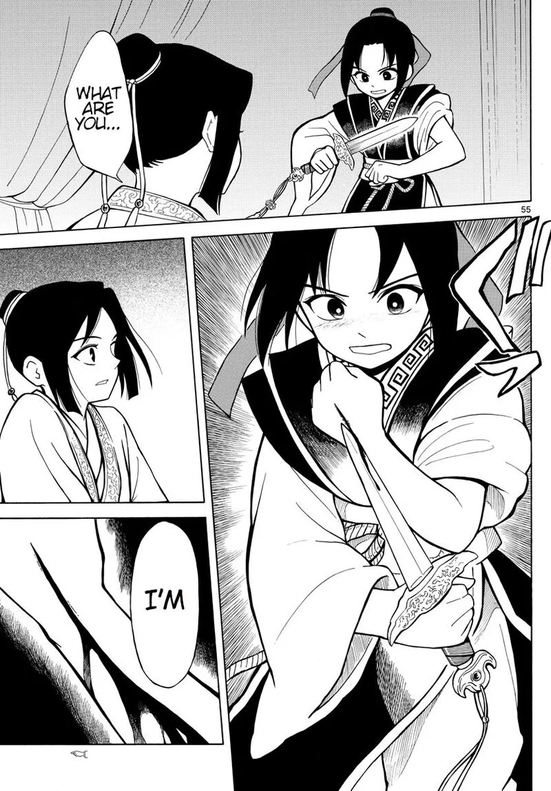Souei Sousho Chapter 1 page 54