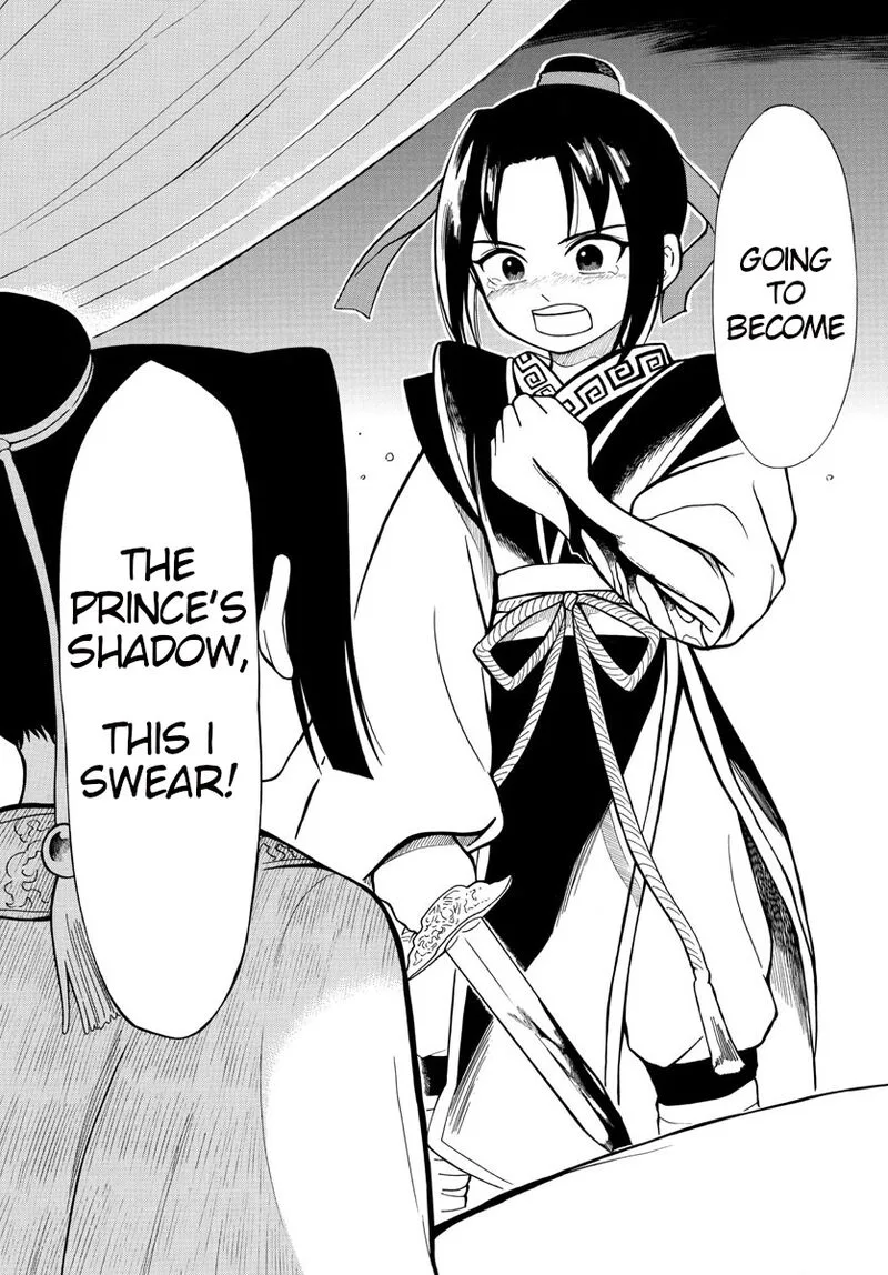 Souei Sousho Chapter 1 page 55