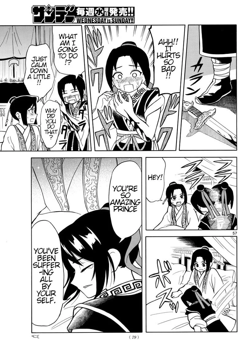 Souei Sousho Chapter 1 page 56
