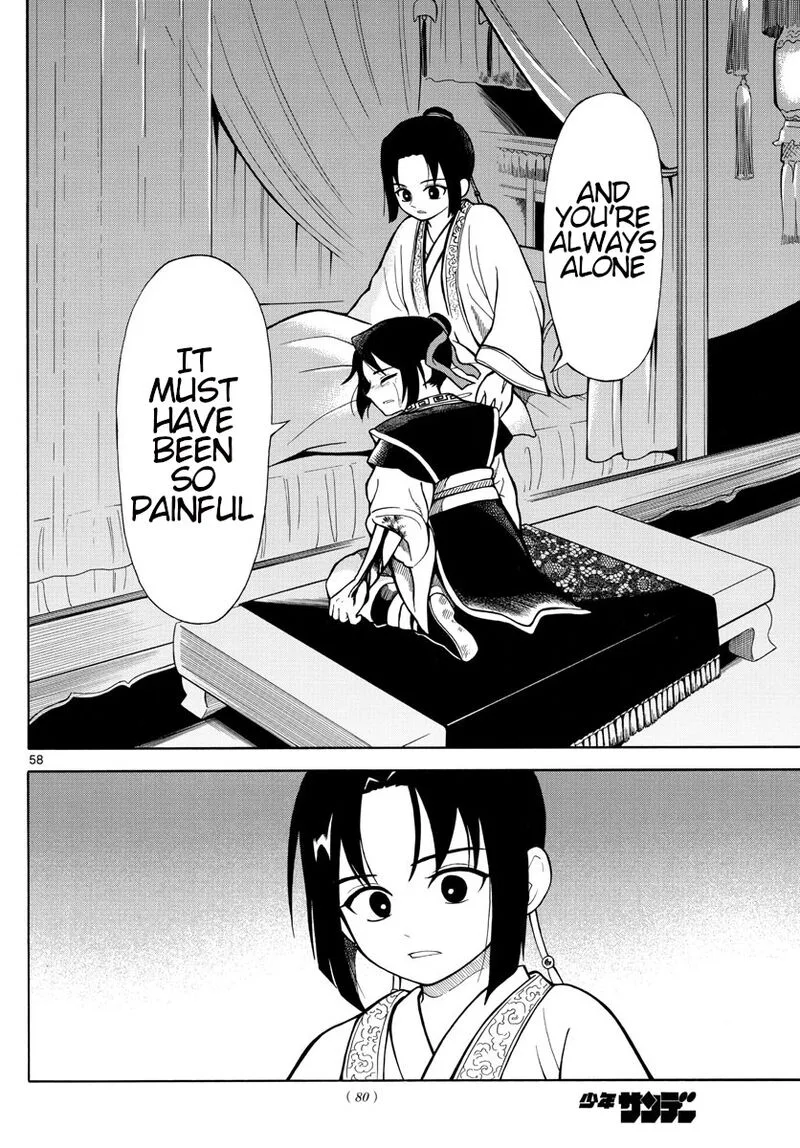 Souei Sousho Chapter 1 page 57