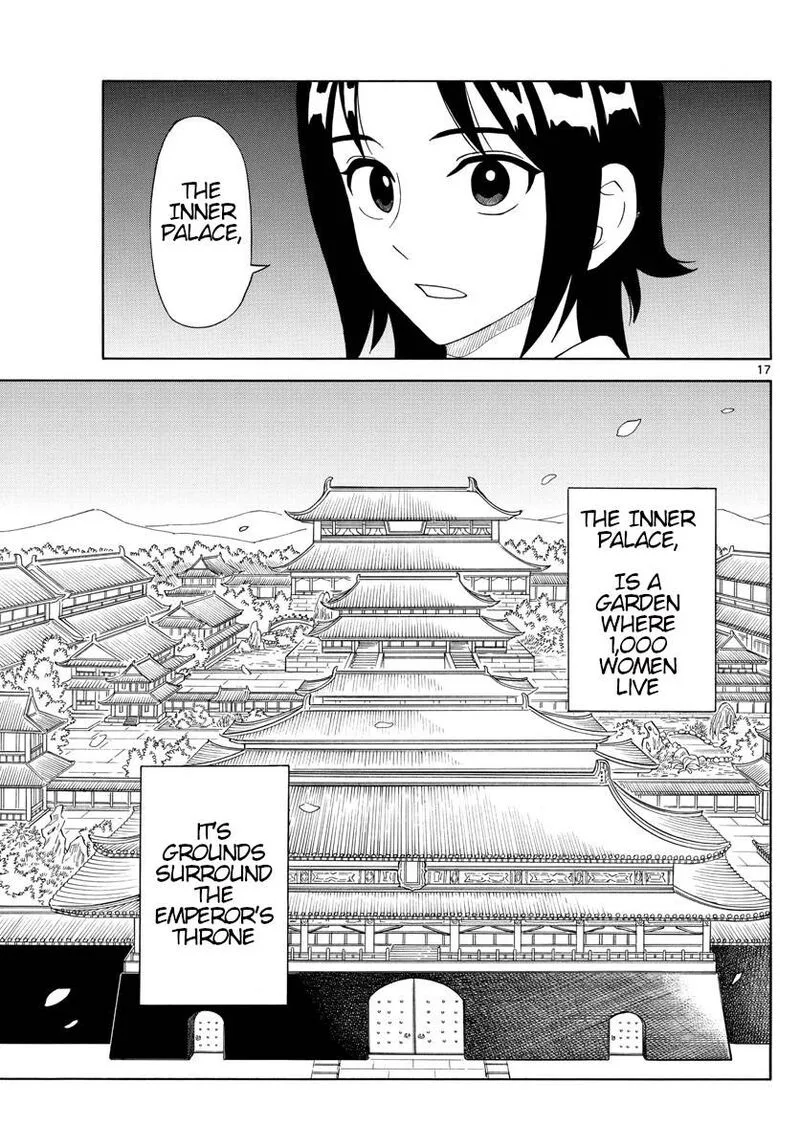 Souei Sousho Chapter 10 page 17