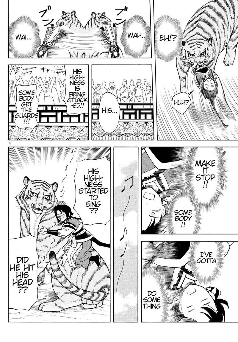 Souei Sousho Chapter 10 page 4