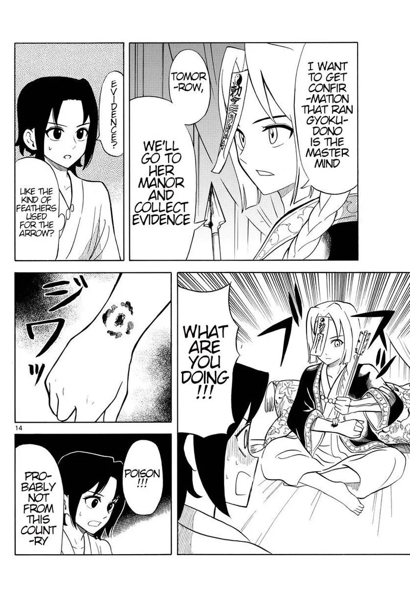 Souei Sousho Chapter 10 page 14