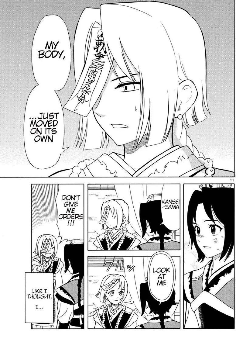 Souei Sousho Chapter 10 page 11
