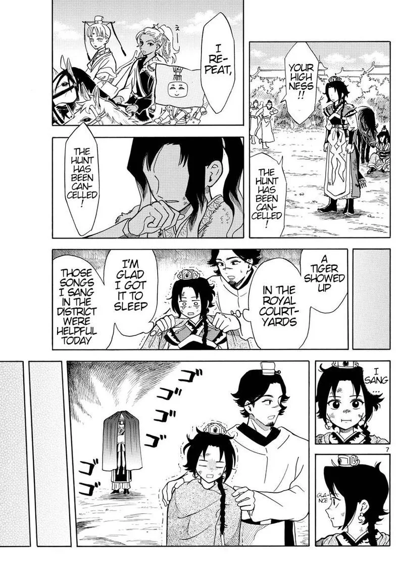 Souei Sousho Chapter 10 page 7