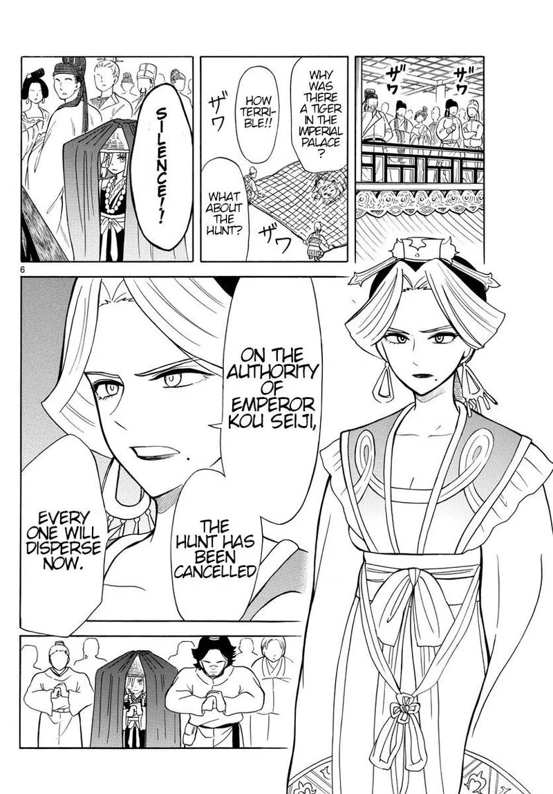 Souei Sousho Chapter 10 page 6
