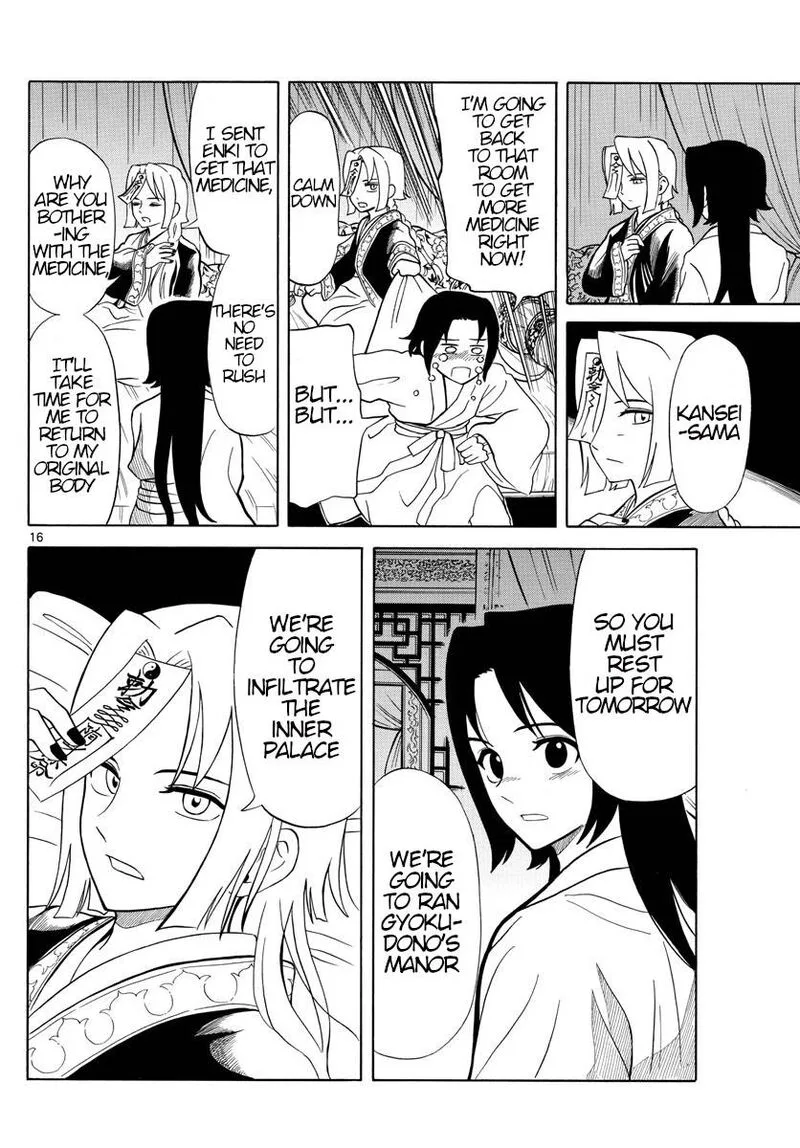 Souei Sousho Chapter 10 page 16