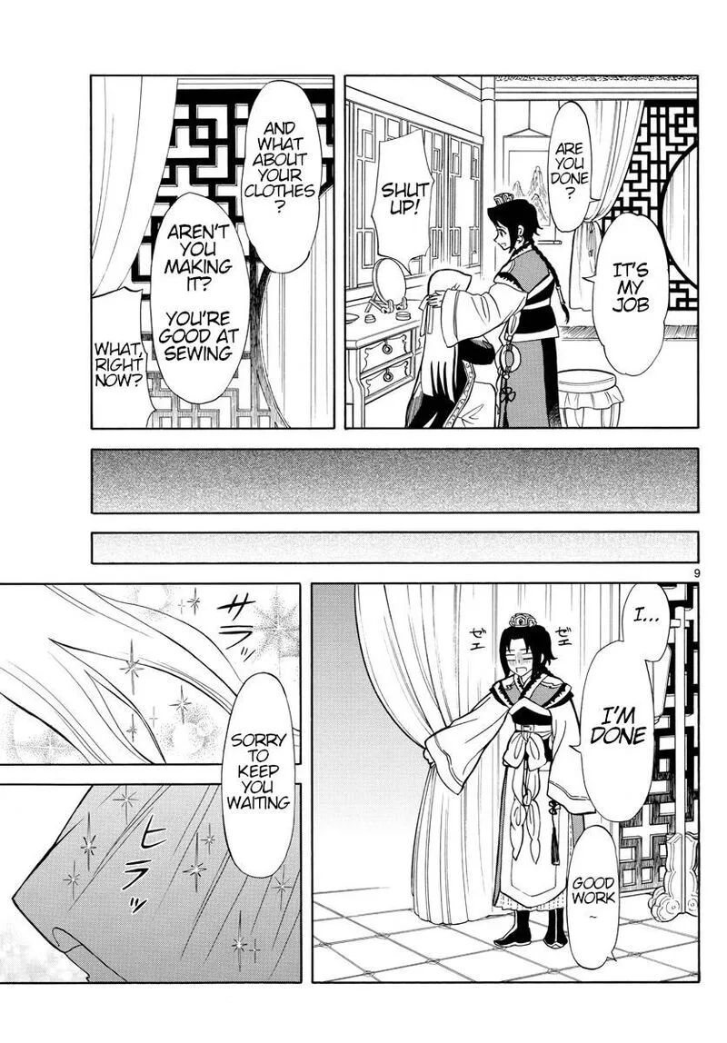 Souei Sousho Chapter 11 page 9
