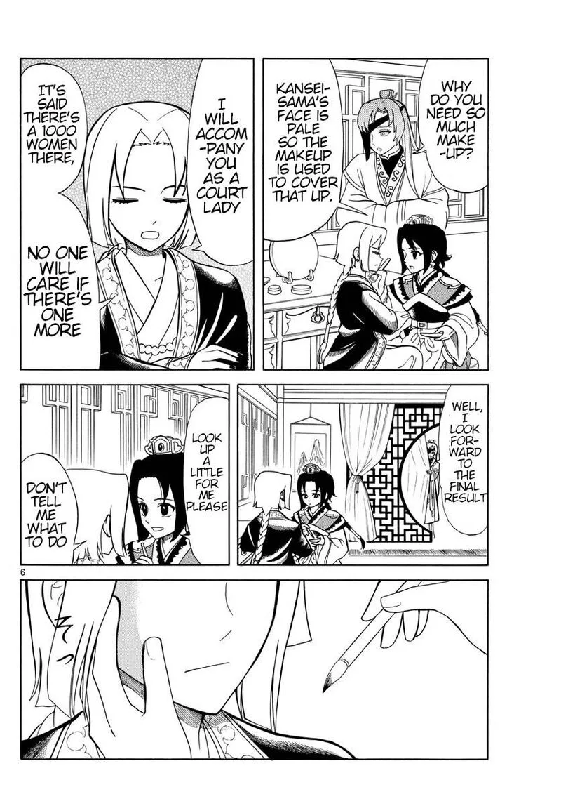 Souei Sousho Chapter 11 page 6