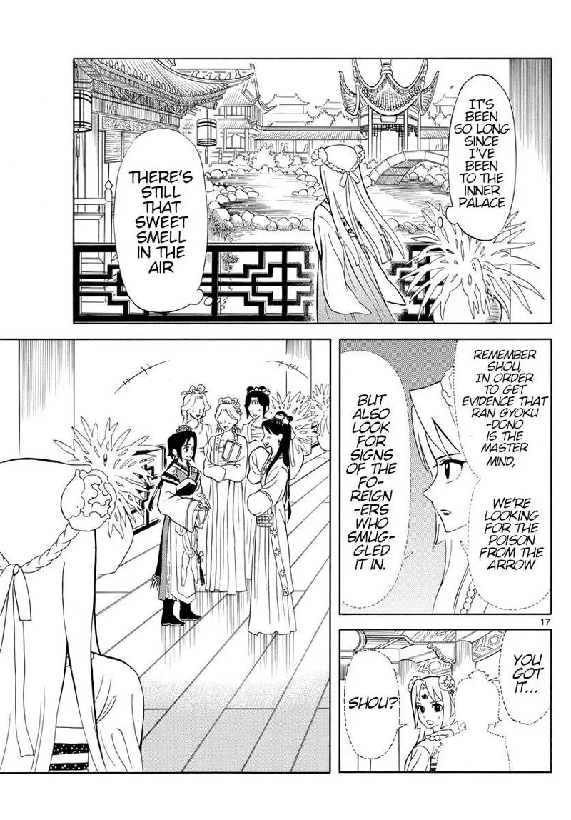 Souei Sousho Chapter 11 page 17