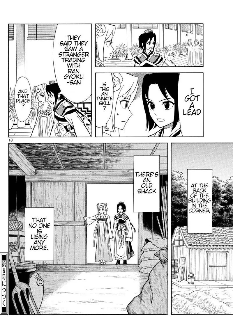 Souei Sousho Chapter 11 page 18