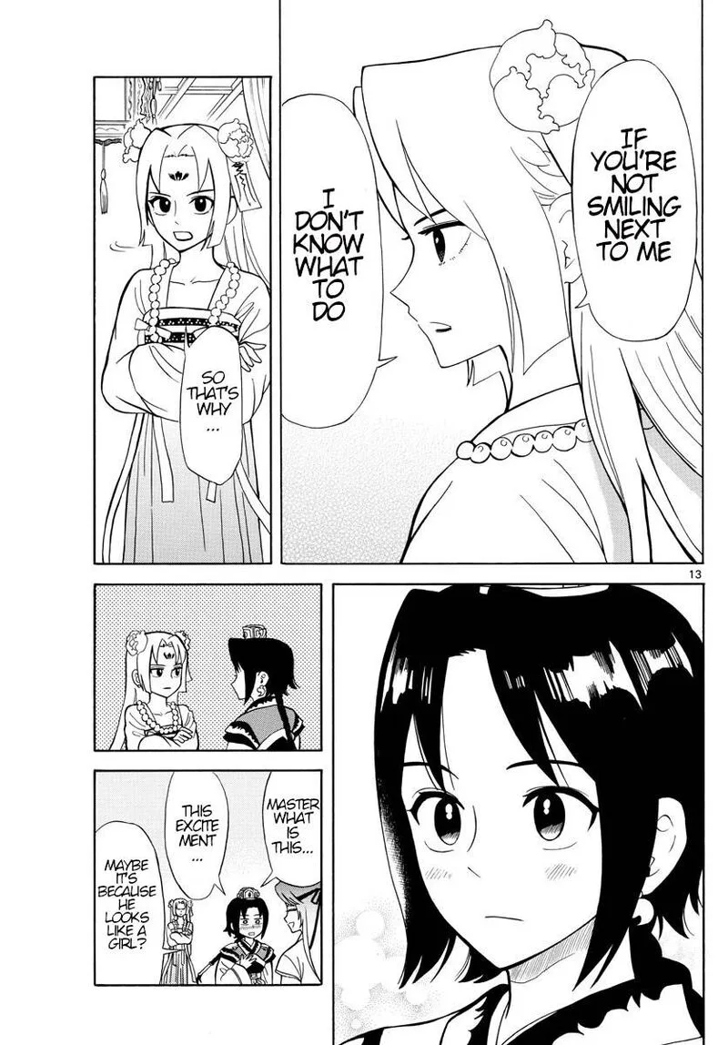 Souei Sousho Chapter 11 page 13
