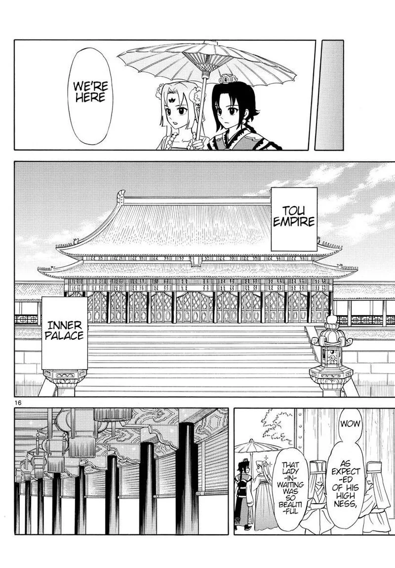 Souei Sousho Chapter 11 page 16