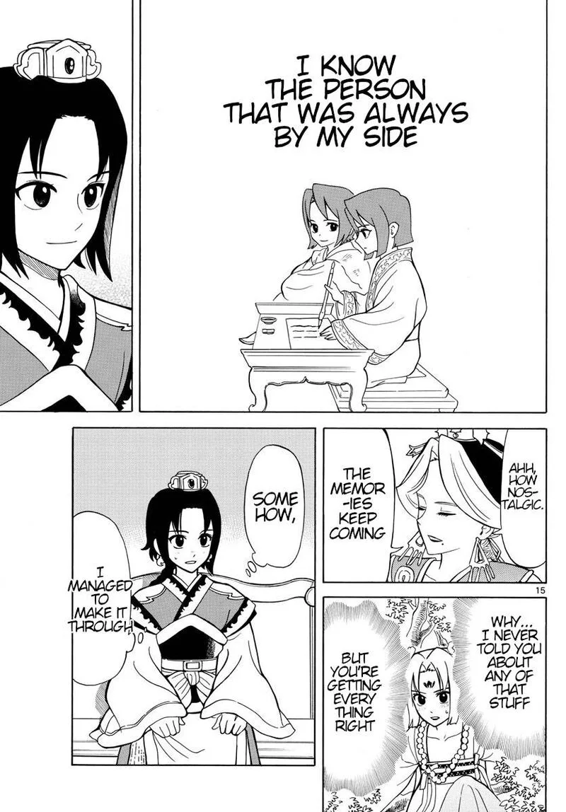 Souei Sousho Chapter 12 page 15