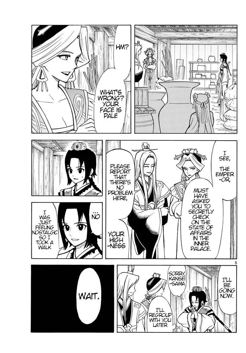 Souei Sousho Chapter 12 page 5