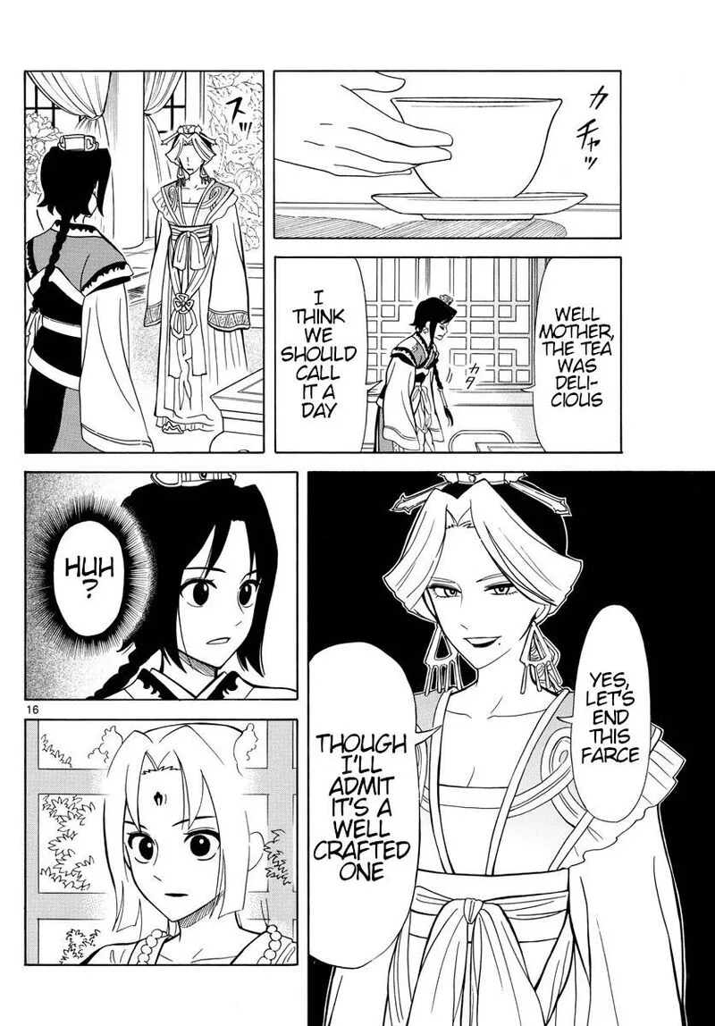 Souei Sousho Chapter 12 page 16