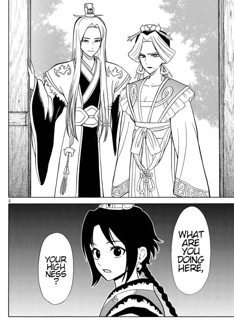 Souei Sousho Chapter 12 page 2