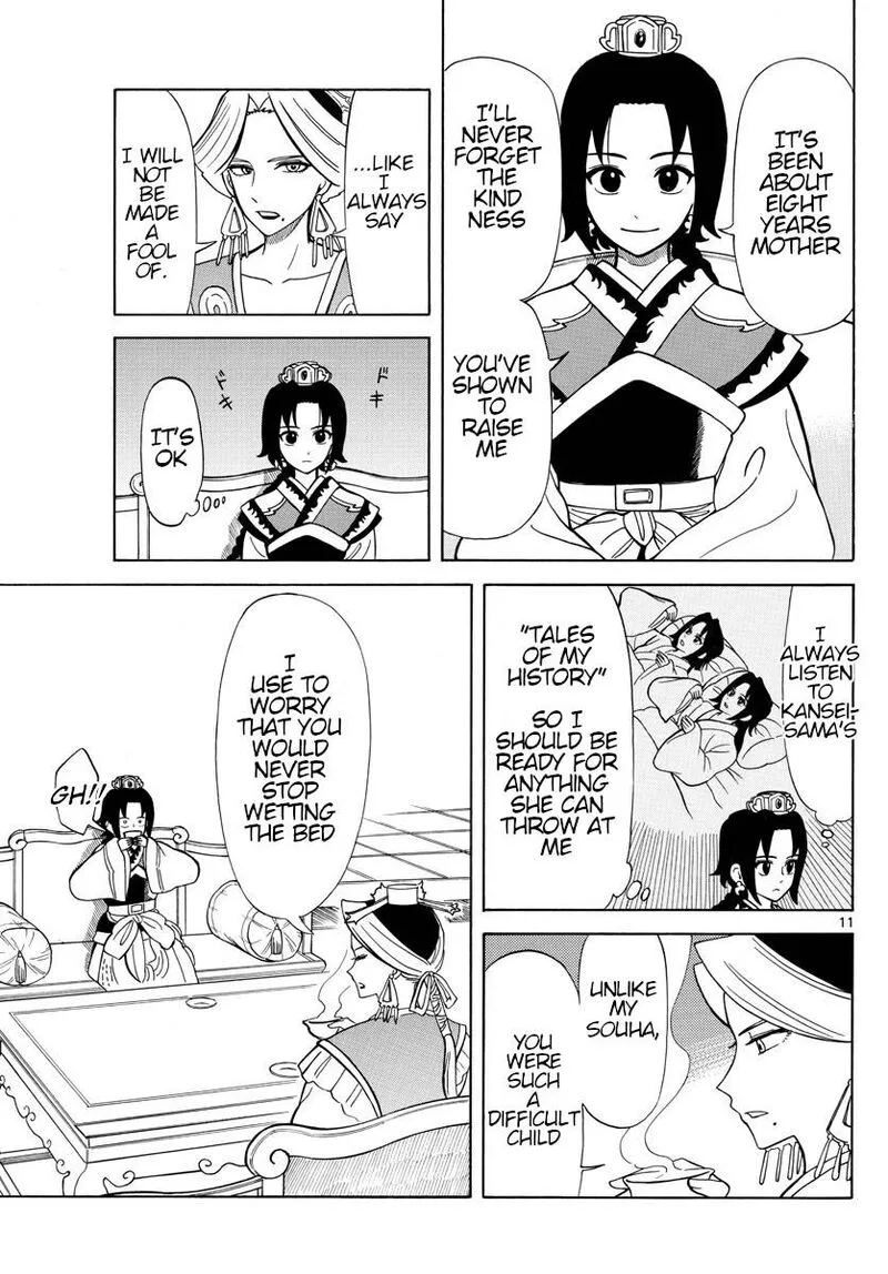 Souei Sousho Chapter 12 page 11