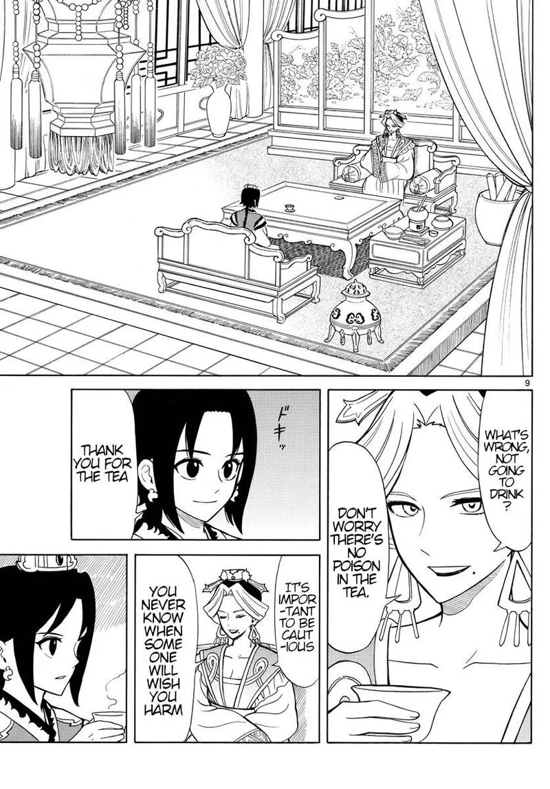 Souei Sousho Chapter 12 page 9