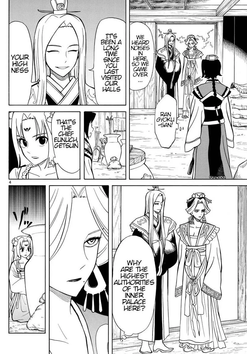 Souei Sousho Chapter 12 page 4