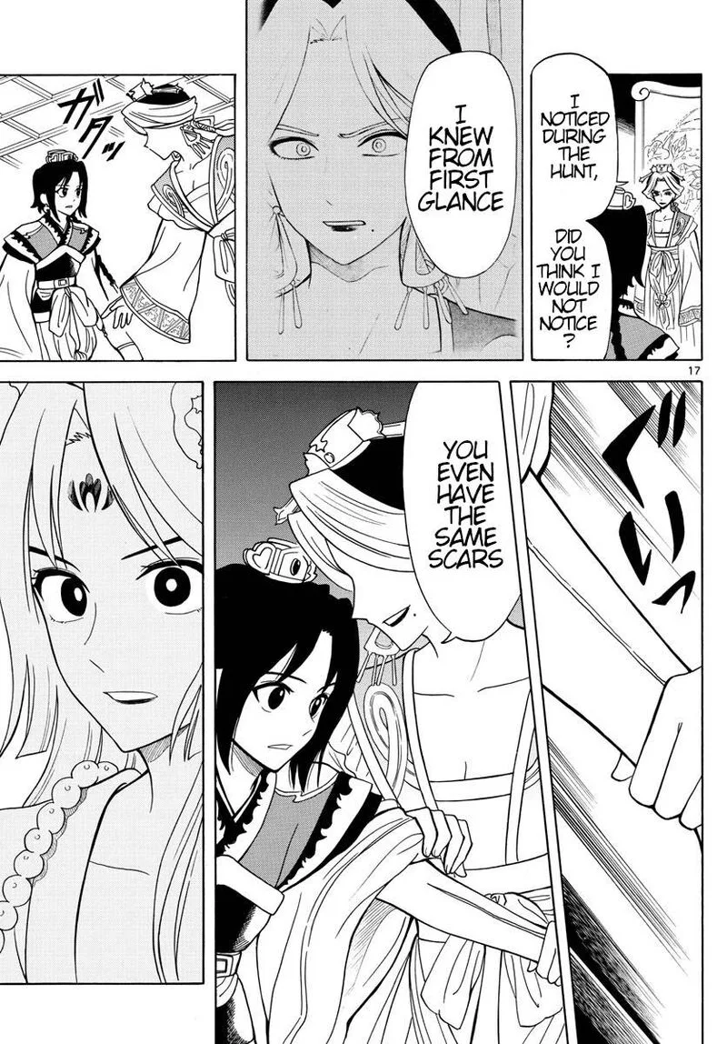 Souei Sousho Chapter 12 page 17