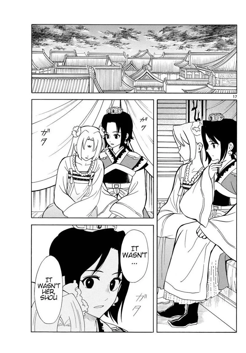 Souei Sousho Chapter 13 page 17