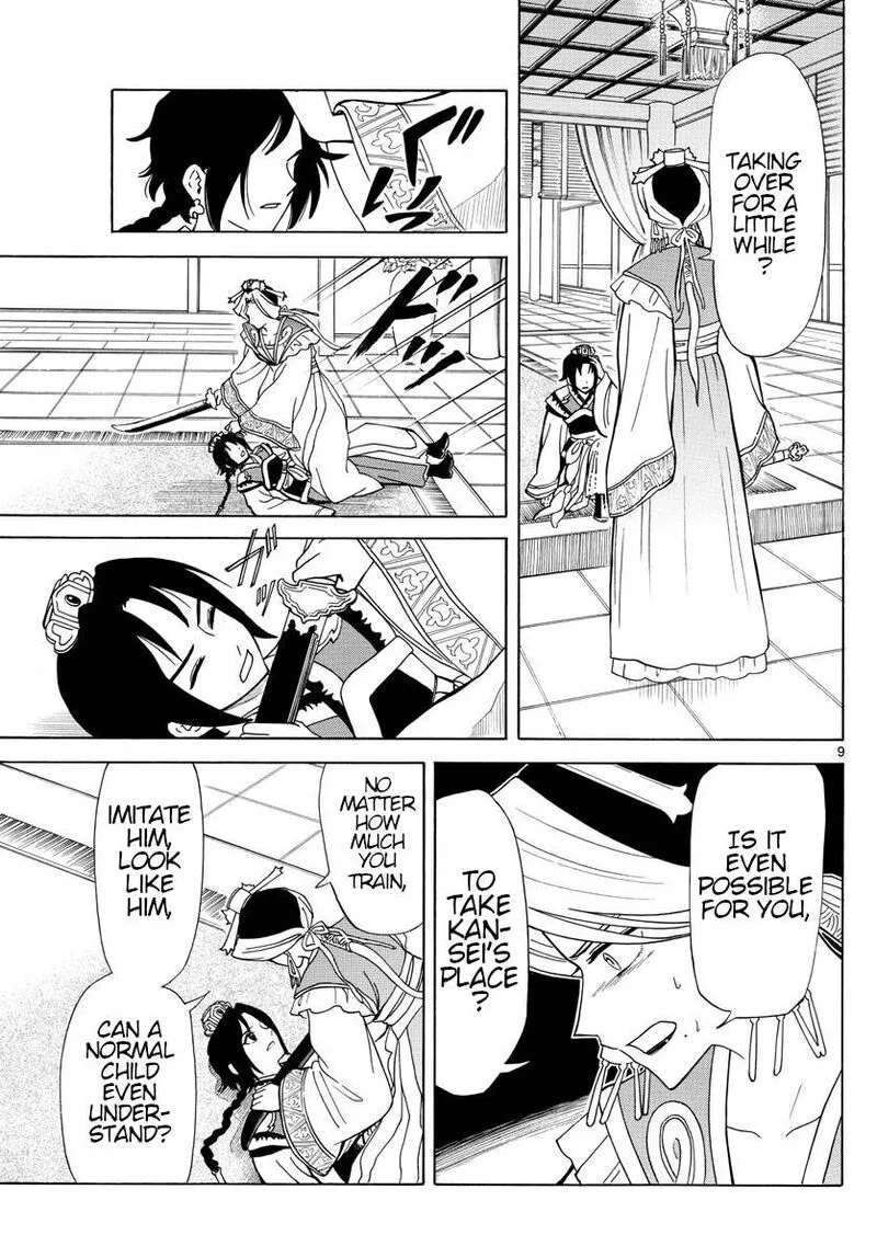 Souei Sousho Chapter 13 page 9