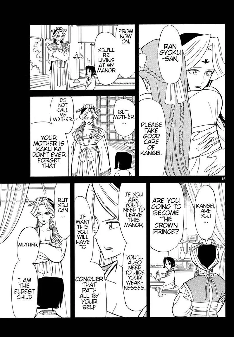 Souei Sousho Chapter 13 page 15