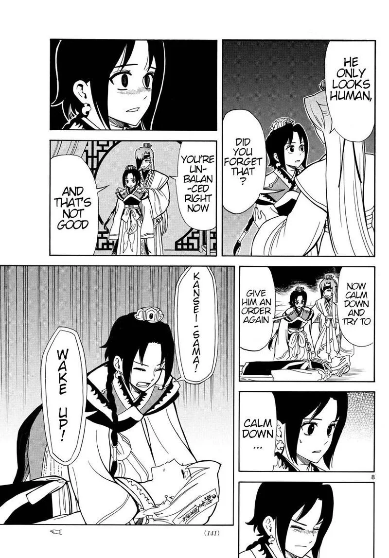 Souei Sousho Chapter 14 page 8