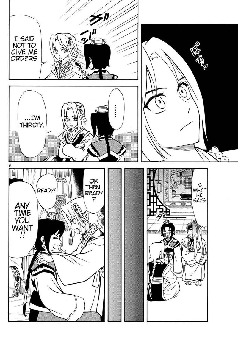 Souei Sousho Chapter 14 page 9