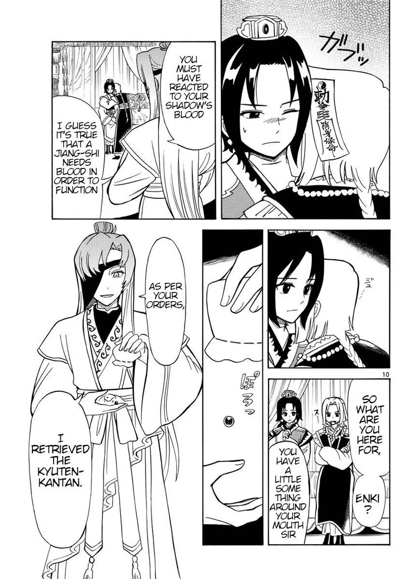 Souei Sousho Chapter 14 page 10