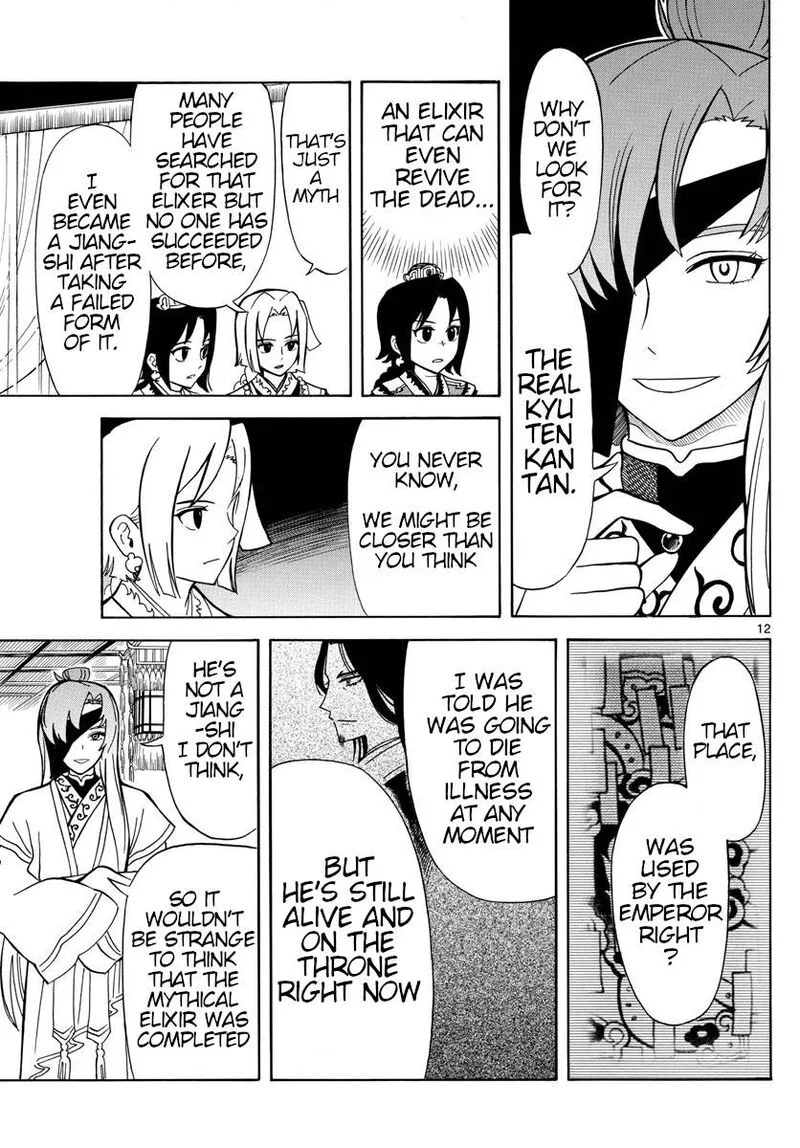 Souei Sousho Chapter 14 page 12