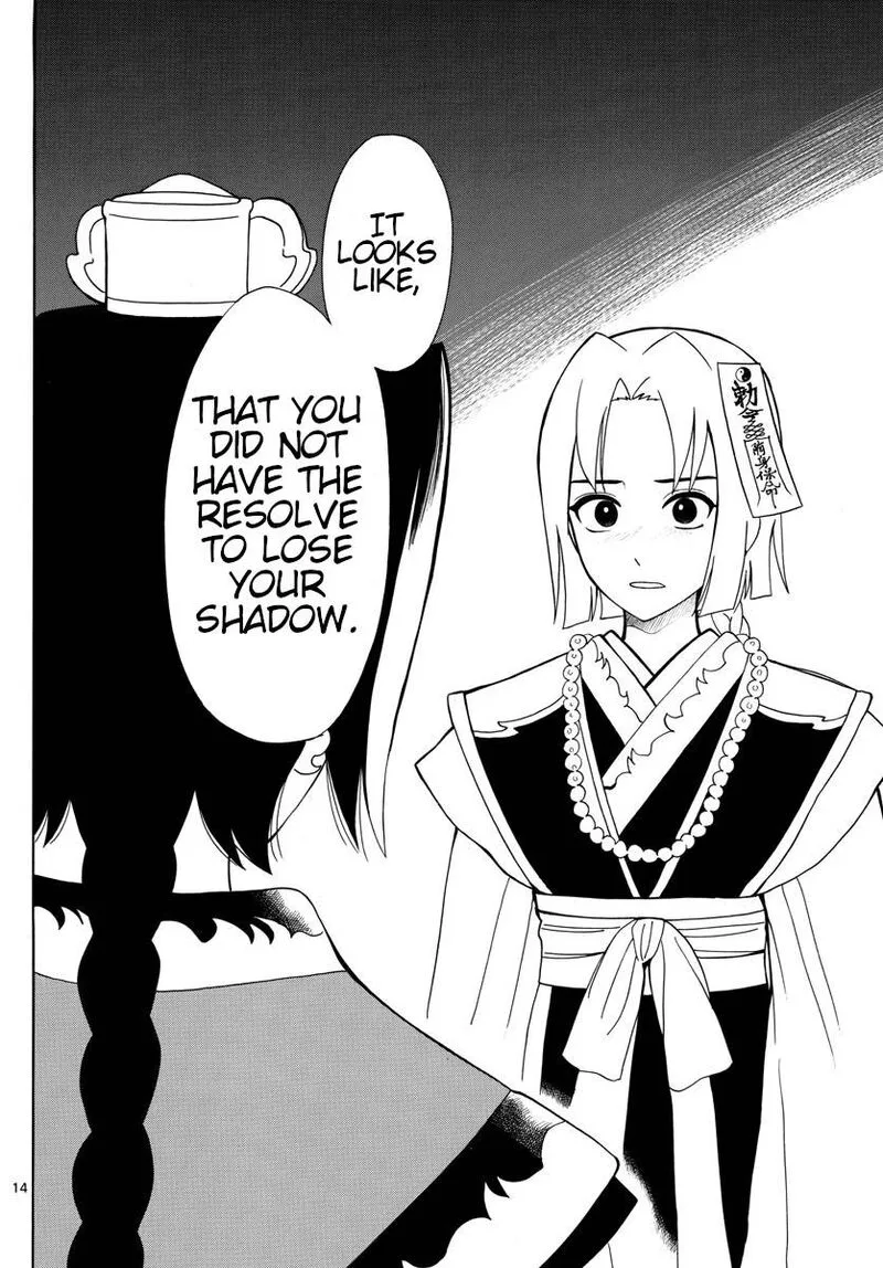 Souei Sousho Chapter 15 page 14