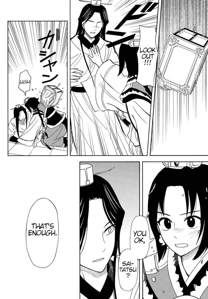 Souei Sousho Chapter 15 page 6