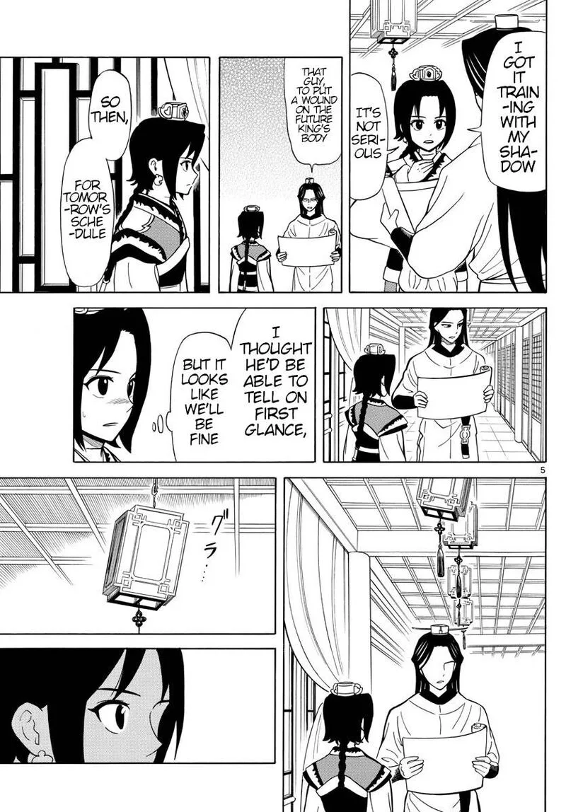 Souei Sousho Chapter 15 page 5