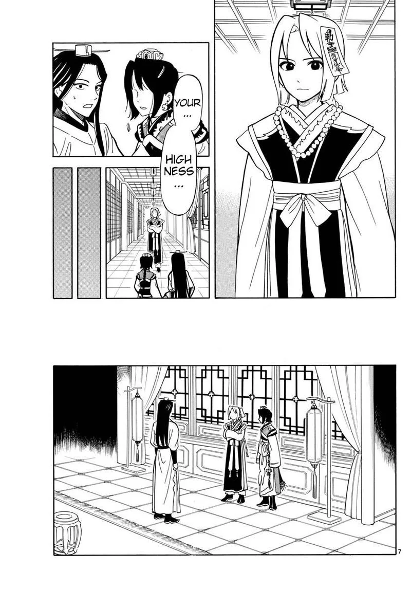 Souei Sousho Chapter 15 page 7
