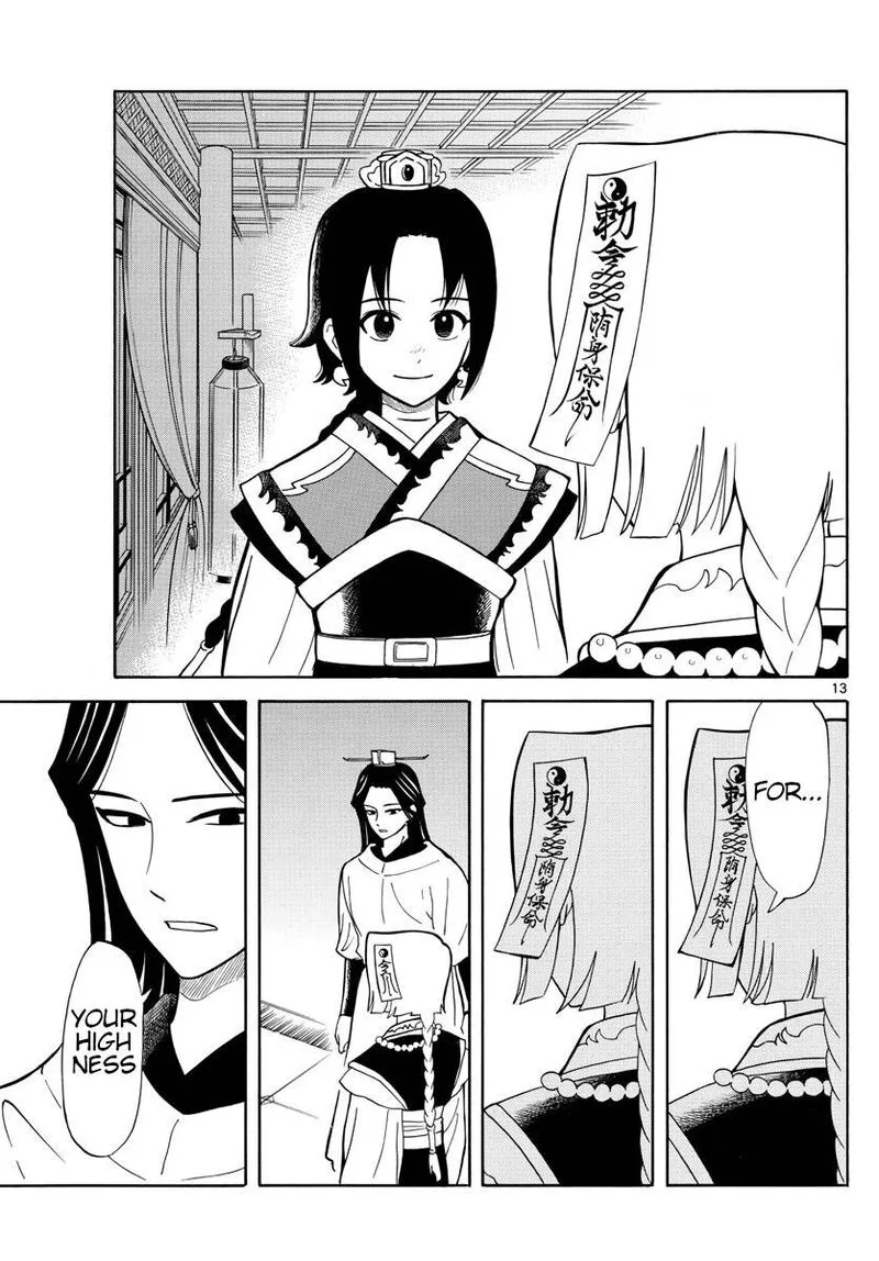 Souei Sousho Chapter 15 page 13