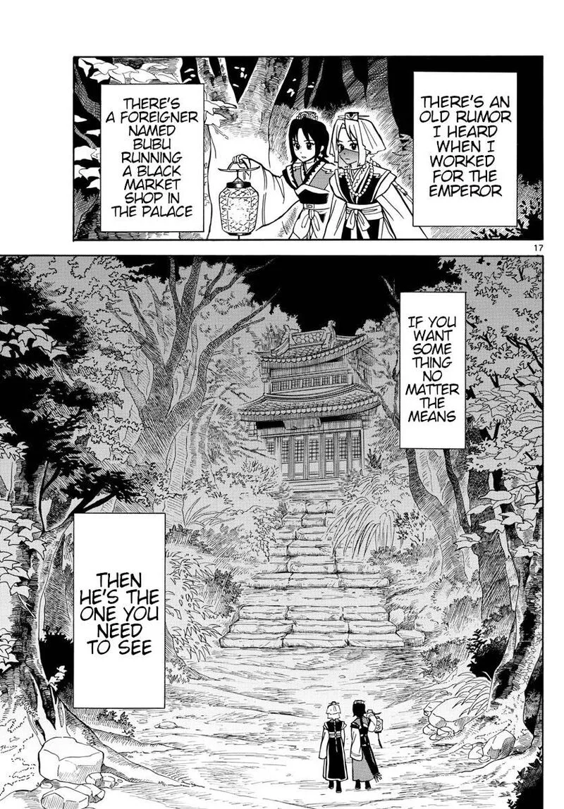 Souei Sousho Chapter 15 page 17