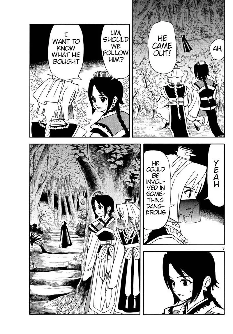 Souei Sousho Chapter 16 page 3