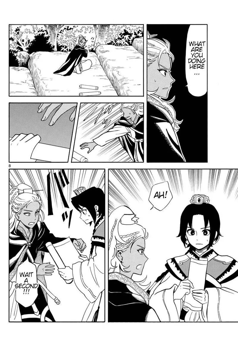 Souei Sousho Chapter 16 page 8