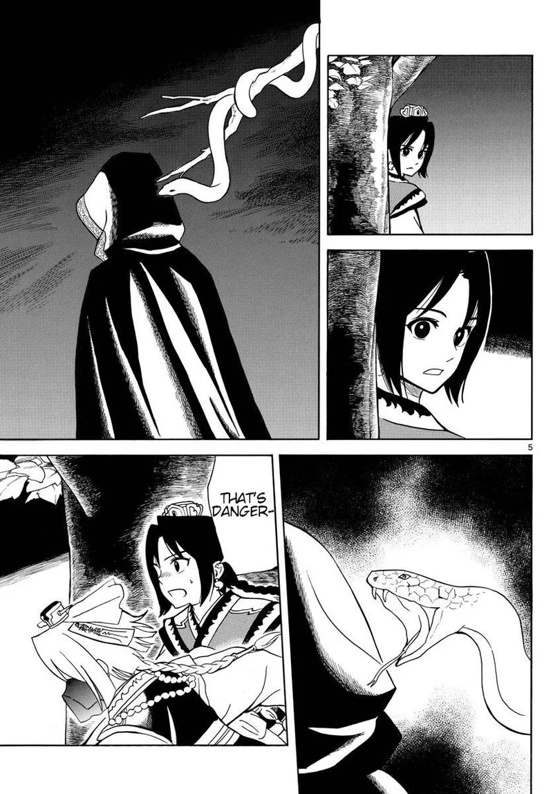 Souei Sousho Chapter 16 page 5