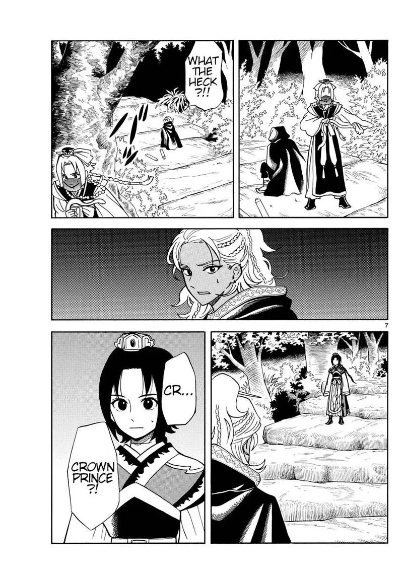 Souei Sousho Chapter 16 page 7