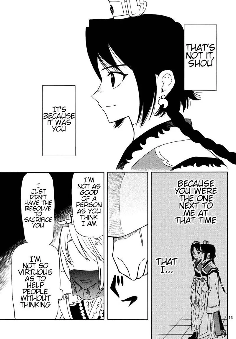 Souei Sousho Chapter 16 page 13
