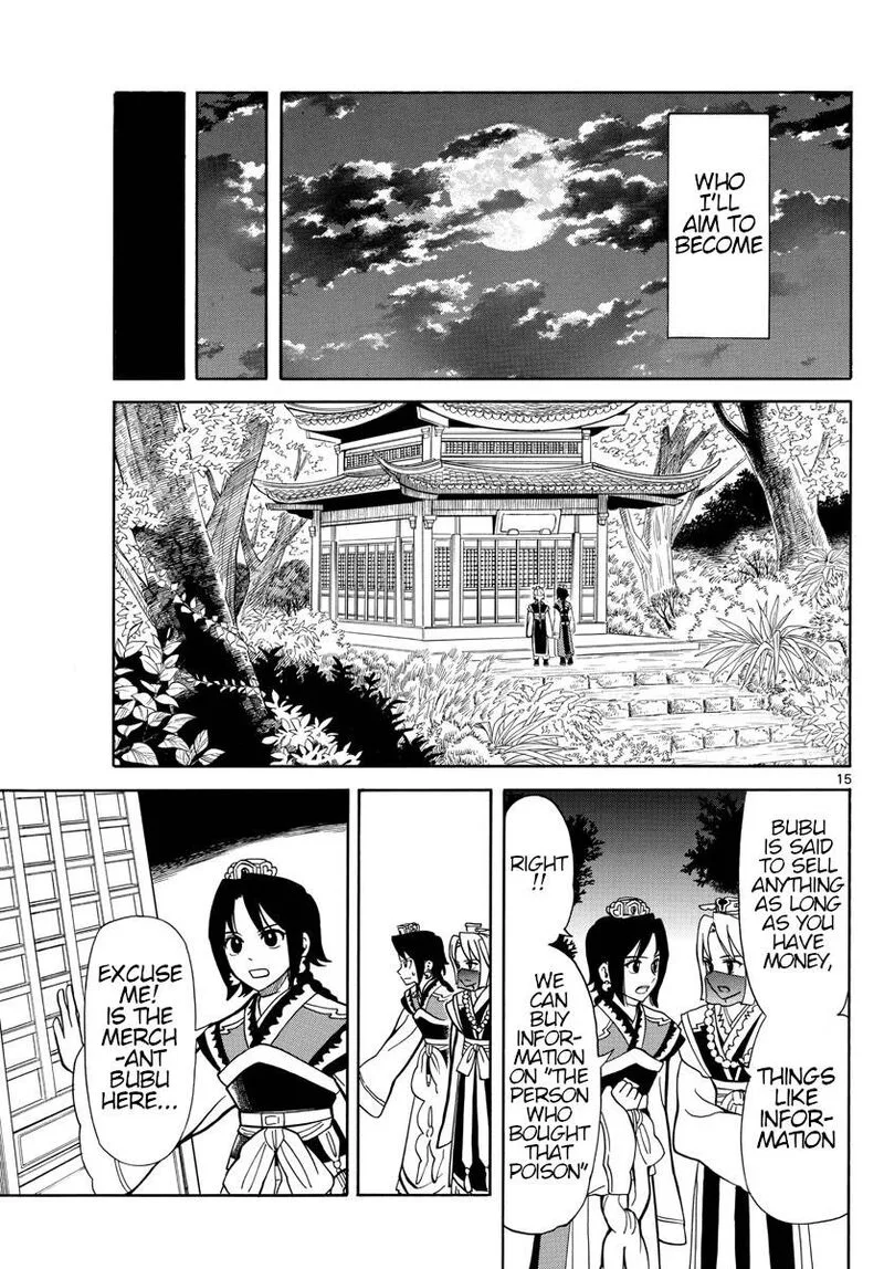 Souei Sousho Chapter 16 page 15